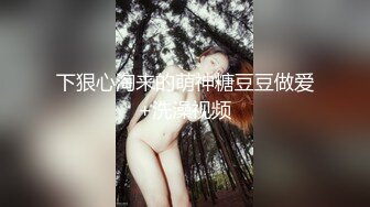 [MP4/ 811M]&nbsp;&nbsp;家花沒有野花香,別人老婆最好艹,老公不在,老王當老公,光屁股做飯,燉著菜後入