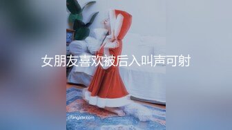 女朋友喜欢被后入叫声可射