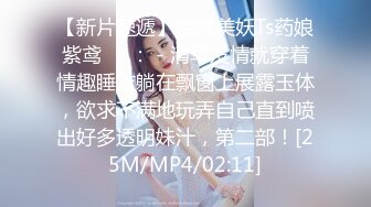 轰动探花界事件【情感主博李寻欢】淫乱4P轮操小妲己平台女主播小逼干废了 极品美女谁不想操个够 (2)