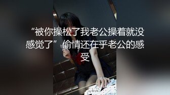 [MP4]大眼萌妹深夜来相会 粉嫩大胸 小伙急不可耐沙发上狂亲 视角专业