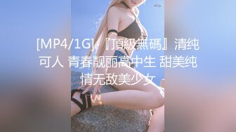 ✿劲爆泄✿吃瓜✿ 木村雪乃✿ 最近上热门的被捕日本京都公司美女员工 花容月貌反差女神 还是个白虎穴 淫荡自慰爆浆高潮