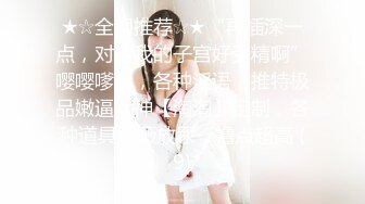 【JVID超精品】绝美SSS女神【璃奈酱】学生妹全裸课堂