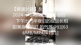 [MP4]天美传媒 TML028 痴女同事只想被我操 斑斑