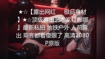 新晋SSS极品女神璃奈酱 完美女神的性爱幻想 指奸神鲍极度诱惑超顶[105P+1V/263M]