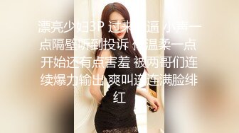 穿情趣肚兜的极品女神全程露脸诱惑狼友发骚大秀直播，完美好身材展示逼逼，各种撩骚动作不断，掰开骚穴求草