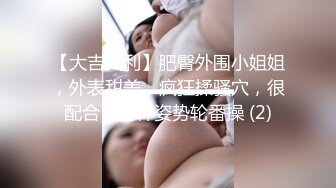 监控破解美体中心多位年轻美女少妇做激光脱B毛和阴部护理 (6)