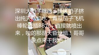 胖男老哥【全国探花】今晚约了两个大奶少妇玩双飞TP啪啪，床上连体网袜上位抽插很是诱惑不要错过