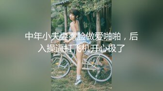 新生代推特网红女神【沐沐睡不着】新作流出-JK制服少女 青春舞动 玩弄翘挺美乳 娇喘呻吟 春情荡漾