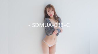 - SDMUA-033-C