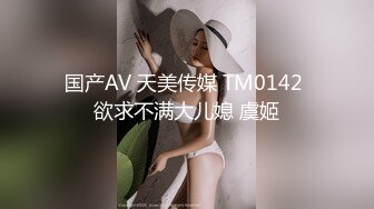 [MP4/1000M]9/16最新 夜总会钻入女儿的蜜窝白思吟穿上情趣内衣被狂操内射VIP1196