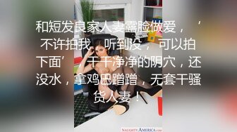 后入00后极品身材小骚货