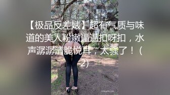 颜值不错的清纯小妹让小哥玩SM情趣，口交大鸡巴