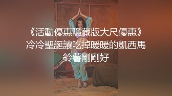 《活動優惠隱藏版大尺優惠》冷冷聖誕讓吃掉暖暖的凱西馬鈴薯剛剛好