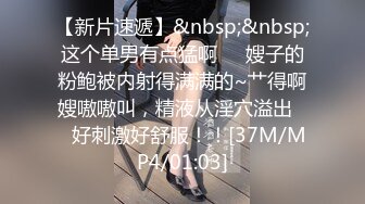 [MP4]天美传媒-殿下被提莫蘑菇弄伤欲与侍女性爱疗伤为保王室血统