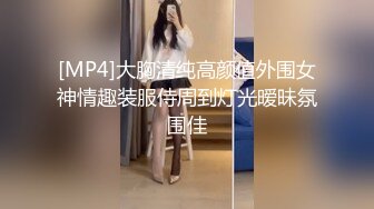 [MP4]大胸清纯高颜值外围女神情趣装服侍周到灯光暧昧氛围佳