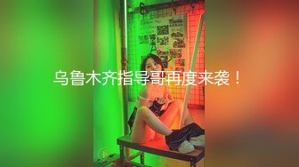 [MP4/ 2.91G]&nbsp;&nbsp;9分颜值气质美女！炮友又来操逼了！性感大奶吊带白丝，乳推吃大屌，大肥臀骑乘位扭腰