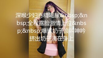 STP33014 眼鏡女友 書香還是雞吧香 我的女友讀書多用功 啪啪內射精液流出都不忘學習