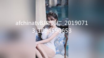 afchinatvBJ辛娜仁_20190713_1694590653