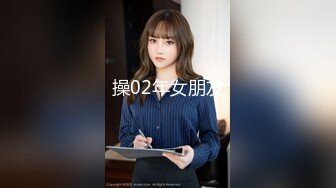 操02年女朋友