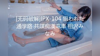 呻吟声销魂推特巨乳00后圈养母狗【可可咪】性爱私拍，大奶肥臀道具紫薇3P前后进攻