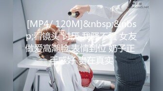 【自来眼】这种超短牛仔裙竟然穿着夹屁股缝美臀丁内？！