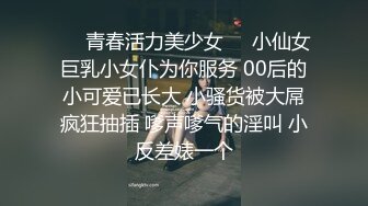 [MP4/ 1.3G] 黑丝大奶熟女人妻 啊啊爸爸鸡吧好硬 小逼逼要操坏啦 你这个孔是什么 大姐很谨觉几次差点翻车