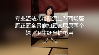 [MP4]清纯女神-❤️-表演一个抖奶舞，甩得精彩绝伦，上下左右都能转，小穴够粉够清澈！