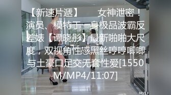 找东北女炮友（30岁以下的来私聊）