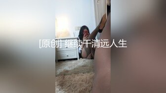 【重金购买OnlyFans福利资源】▶▶极品网红国产福利姬ღ下面有跟棒棒糖ღ (7)