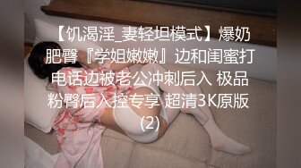 【新片速遞】&nbsp;&nbsp;无敌女主播露脸展示逼逼绝技全程露脸激情大秀刺激狼友，逼逼和菊花塞巨大异物，水果酒瓶易拉罐撑爆菊花和逼[423MB/MP4/54:05]