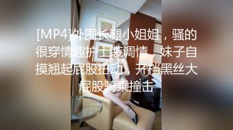 [MP4/1G]11-17高质！颜值超高的清纯美眉，换上黑丝女仆装 那种感觉来了