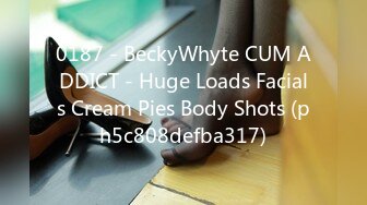 0187 - BeckyWhyte CUM ADDICT - Huge Loads Facials Cream Pies Body Shots (ph5c808defba317)