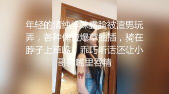 魔都巨乳少妇憋疯后终于得到释放