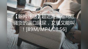 女神姐妹花【无敌兔兔】双女自慰玩的很嗨，假屌狂插互舔奶子，吊带丝袜顶级美腿，叠在一起扣穴