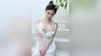 寝取らせ 16