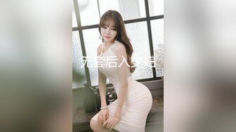 无套后入少妇