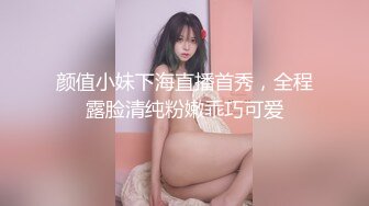 颜值小妹下海直播首秀，全程露脸清纯粉嫩乖巧可爱