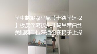 学生制服双马尾【十柒学姐-2】极度淫荡按头插嘴吊带白丝美腿骑乘位深插坐在椅子上操