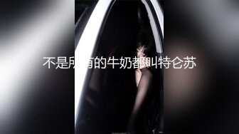 薄紗巨乳妹 淫蕩自慰