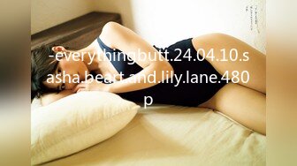 -everythingbutt.24.04.10.sasha.beart.and.lily.lane.480p