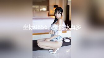 坐标0856人妻的水真多