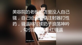 美容院的老板娘店里没人自己骚，自己给逼里拿注射器打性药，骚逼特写揉奶子浪荡呻吟，勾引狼友看粉红骚逼