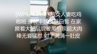 [MP4/ 624M] 熟女人妻吃鸡啪啪 身材丰腴皮肤白皙 在家撅着大肥屁屁被黑祖宗超大肉棒无套猛怼 射了满满一肚皮