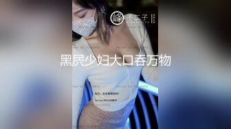 STP23953 圣诞Happy最新极品网红美少女▌柚子猫▌圣诞装白丝足交 后入Cos女神粗屌速插爆浆 无套爆射浓汁