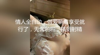 【新片速遞】 丝袜高跟露脸人妻少妇，镜头前让大哥调教玩弄给狼友看，淫声荡语凳子腿插逼抠穴，高潮不断浪叫不止不要错过[2.27G/MP4/02:27:28]