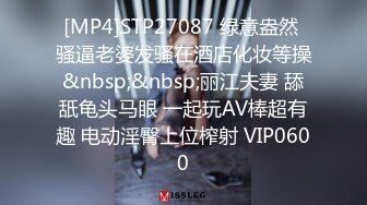 STP27744 甜美少女和炮友开房操逼！摸奶扣穴调情！69姿势掰开舔逼，骑乘位打桩机，妹子口活也很棒