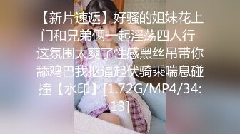 [MP4/ 622M] 明星颜值反差女神sunwall小恶魔情趣内衣诱惑拉满，丰乳嫩穴肆意蹂躏