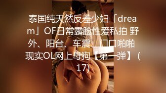 STP32142 禾書也(少女椰子) 極品尤物網紅女神！性感內衣白絲！爆乳超棒身材，脫下內褲肥唇騷穴，自摸揉搓陰蒂，低低呻吟嬌喘