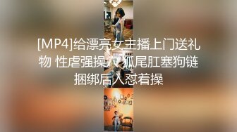 【完整版】精肉小贱骚口嗨大鸡巴无法自拔