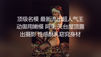 超棒身材豪乳女孩在汽车旅馆被骗啪啪 无毛浪穴被大屌肆意蹂躏抽插 拽着胳膊无套后入猛烈抽送